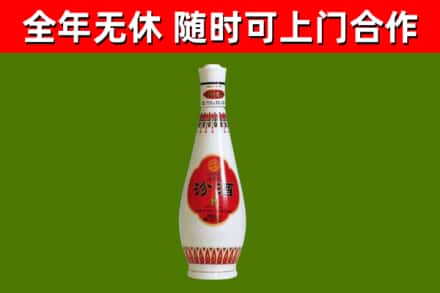 南昌回收老汾酒