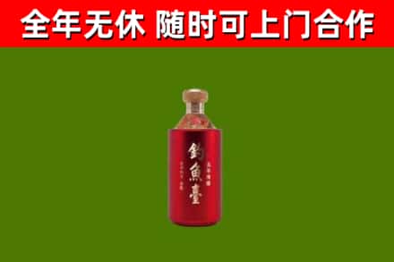 南昌回收钓鱼台