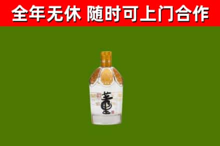 南昌回收董酒